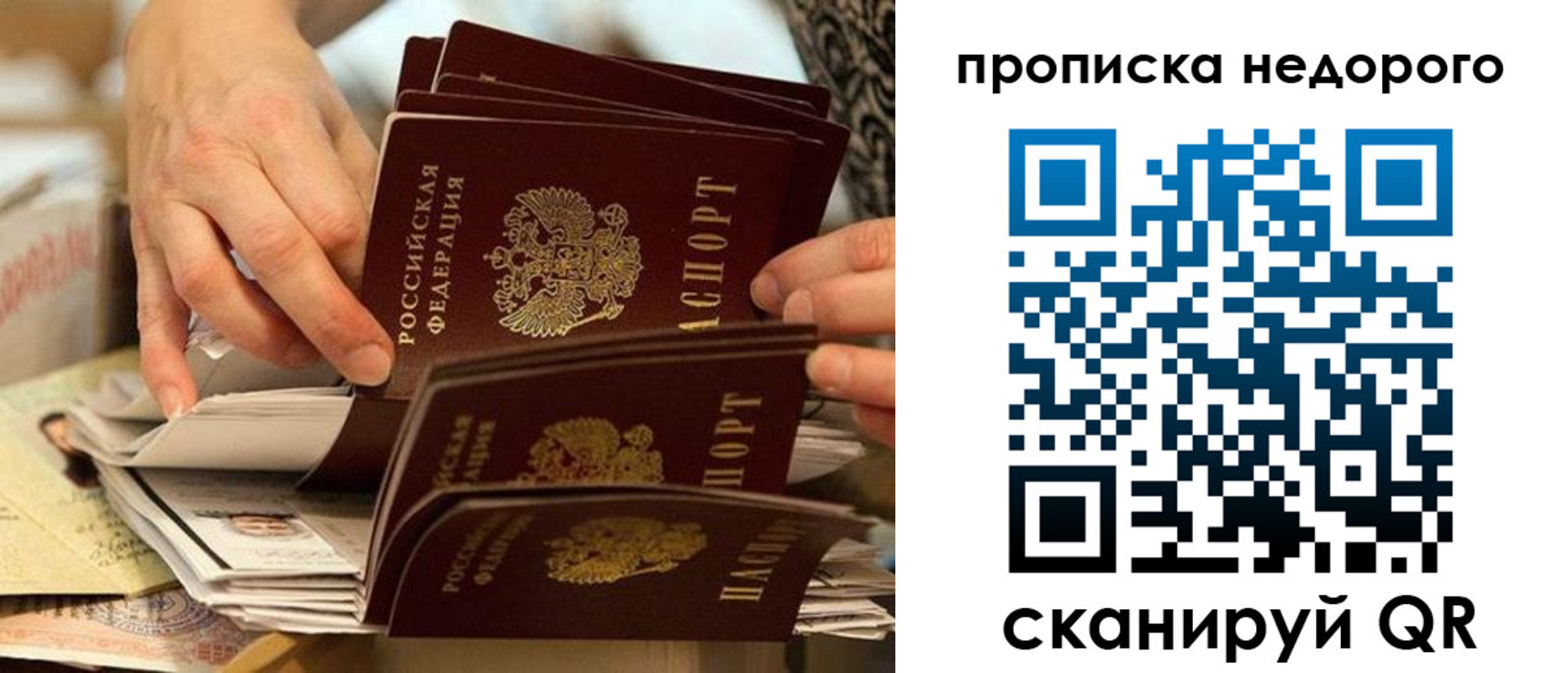 миграционный учет в Исилькуле