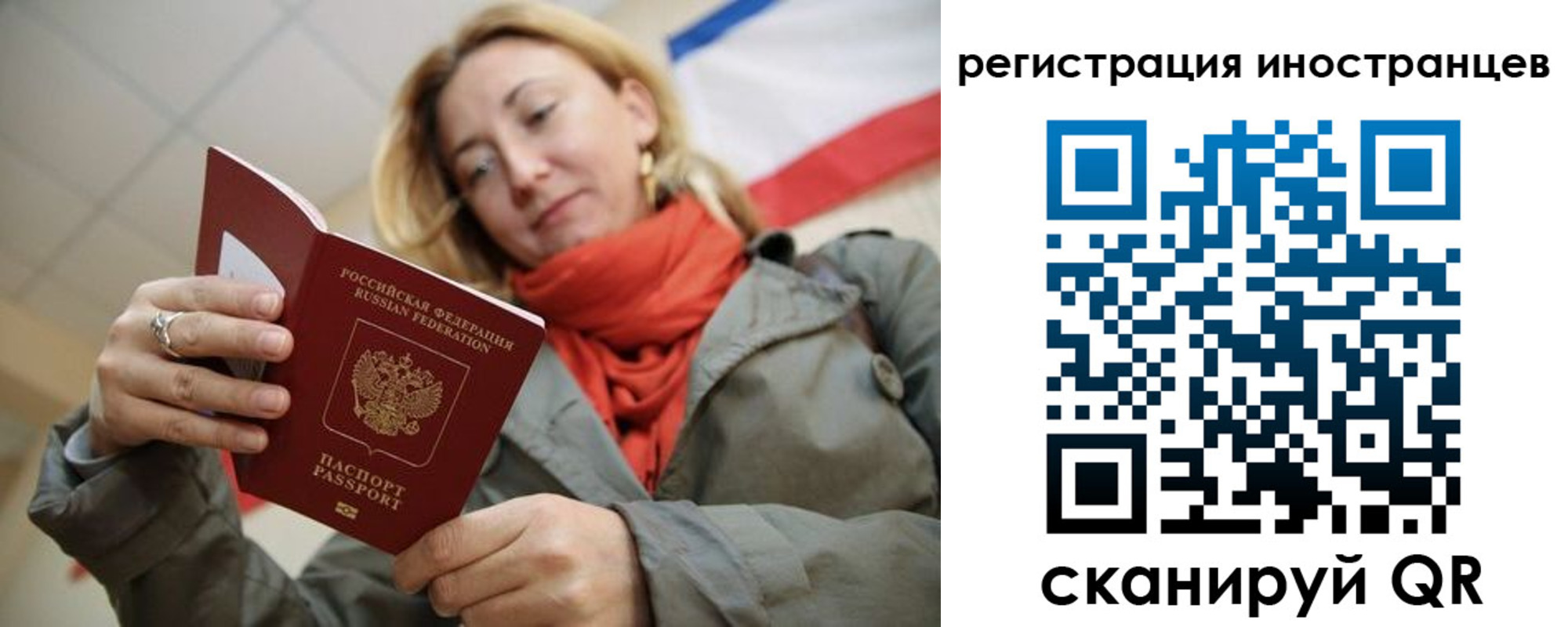 регистрация для школы в Исилькуле
